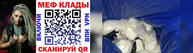Наркошоп купить Альфа ПВП  Cocaine  МЕФ  АМФ  ГАШИШ  Каннабис  Трёхгорный