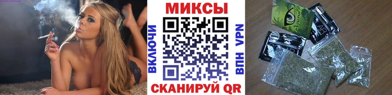 Бутират бутандиол  Купить где  Трёхгорный 