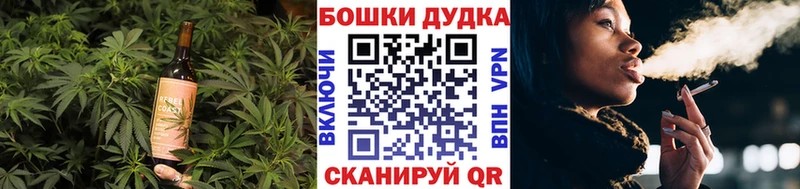 Еда ТГК марихуана  Купить где  Трёхгорный 
