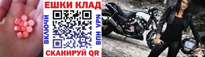 Экстази бентли  Купить  Трёхгорный 