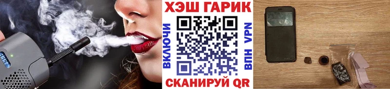 Купить где  Трёхгорный  ГАШИШ Premium 