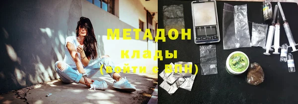 ПСИЛОЦИБИНОВЫЕ ГРИБЫ Майский