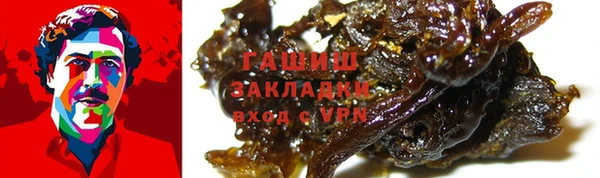 стаф Магадан