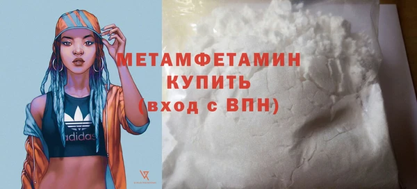 стаф Магадан