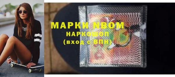 стаф Магадан