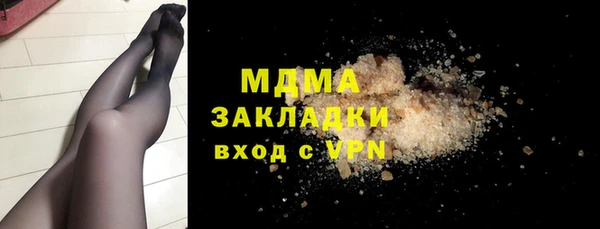 ПСИЛОЦИБИНОВЫЕ ГРИБЫ Майский