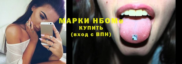 ПСИЛОЦИБИНОВЫЕ ГРИБЫ Майский