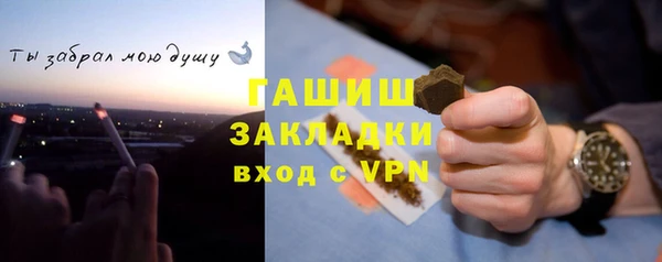 ПСИЛОЦИБИНОВЫЕ ГРИБЫ Майский