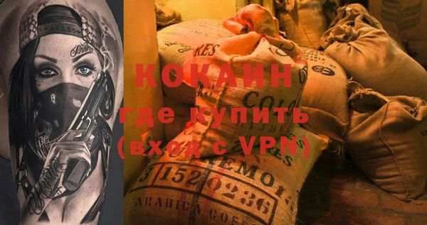 кокс Магас
