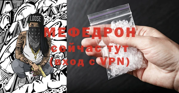 стаф Магадан