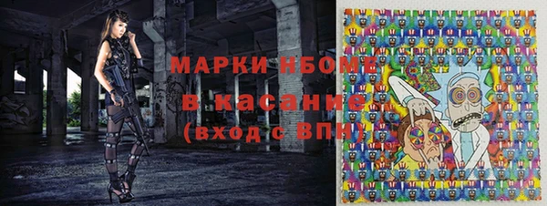 ПСИЛОЦИБИНОВЫЕ ГРИБЫ Майский