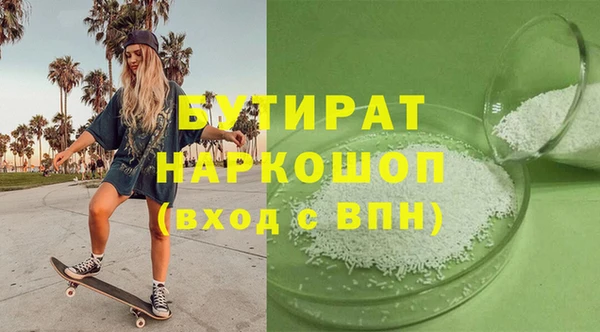 ПСИЛОЦИБИНОВЫЕ ГРИБЫ Майский