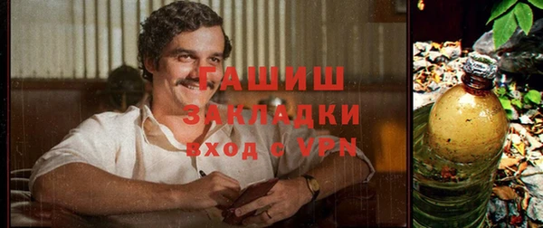 стаф Магадан
