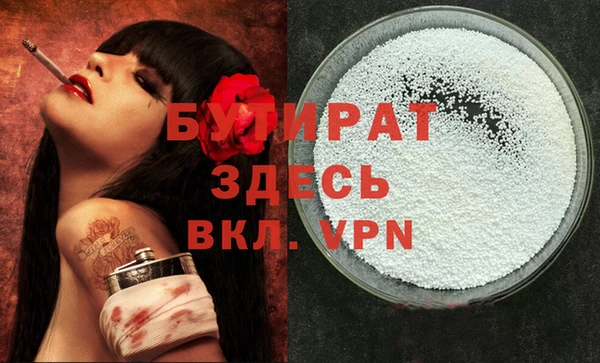 стаф Магадан