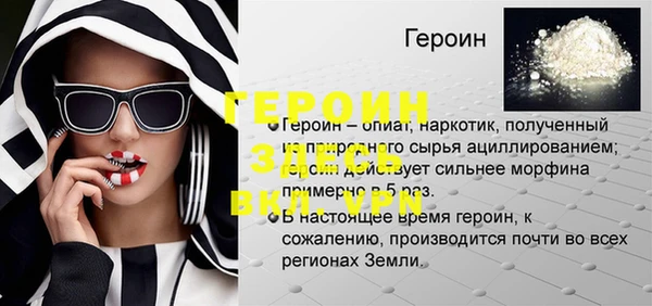 кокс Магас