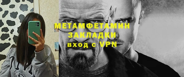кокс Магас