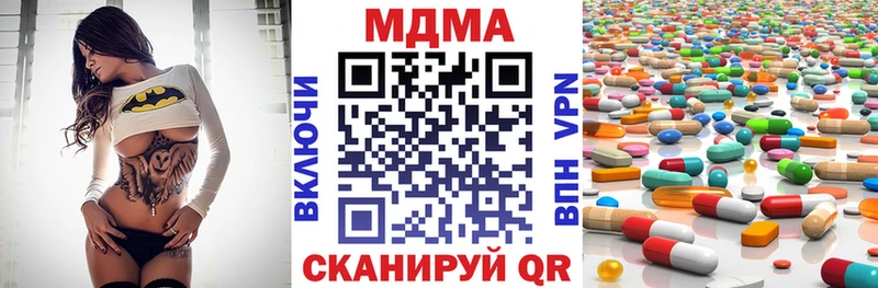 Купить  Трёхгорный  МДМА кристаллы 
