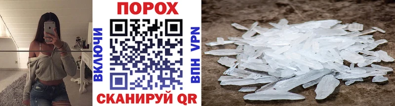 Купить где  Трёхгорный  Первитин витя 