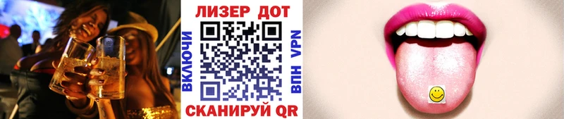 Купить Трёхгорный Марки 25I-NBOMe 1,8мг