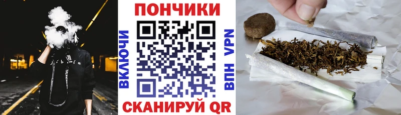 Марихуана VHQ  Купить закладки  Трёхгорный 